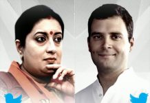 स्मृति ईरानी ने किया राहुल गाँधी का शुक्रिया Smriti Irani thanks Rahul Gandhi