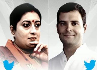 स्मृति ईरानी ने किया राहुल गाँधी का शुक्रिया Smriti Irani thanks Rahul Gandhi