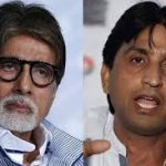 अमिताभ ने कुमार विश्वास को भेजा नोटिस कहा कमाई का हिसाब दे amitabh sends notice to kumar vishwas