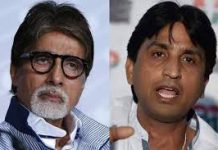 अमिताभ ने कुमार विश्वास को भेजा नोटिस कहा कमाई का हिसाब दे amitabh sends notice to kumar vishwas
