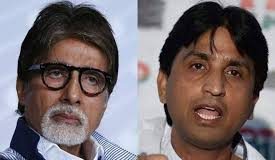 अमिताभ ने कुमार विश्वास को भेजा नोटिस कहा कमाई का हिसाब दे amitabh sends notice to kumar vishwas