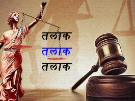 Historical verdict: Three divorces ended