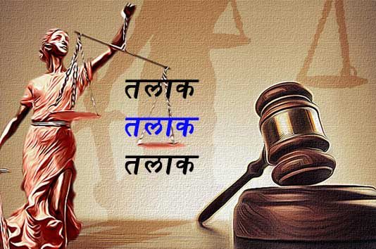 Historical verdict: Three divorces ended