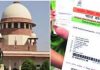सुप्रीम कोर्ट का बड़ा फैसला , राईट टू प्राइवेसी हैं मौलिक अधिकार Supreme Court's Big Decision, Right to Privacy, Fundamental Rights