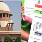 सुप्रीम कोर्ट का बड़ा फैसला , राईट टू प्राइवेसी हैं मौलिक अधिकार Supreme Court's Big Decision, Right to Privacy, Fundamental Rights