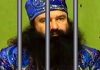ये हैं वो पांच लोग जिनकी वजह से राम रहीम पहुंचा जेल police shocked when they entered dera in sirsa