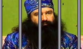 These five people lead to jail of Ram Rahim Jail