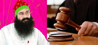 Guilty Ram Rahim, cryied in court,