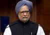 पूर्व प्रधानमंत्री और अर्थशास्त्री मनमोहन ने नोट्बंदी को लेकर दिया बड़ा बयान former PM and economist Manmohan Singh made a big statement about note ban