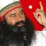एक और खुलासा , राम रहीम के डेरे पे होता था अंगो का व्यापार Another revealing, Ram Rahim's camp used to trade in limbs
