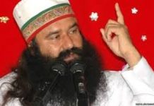 एक और खुलासा , राम रहीम के डेरे पे होता था अंगो का व्यापार Another revealing, Ram Rahim's camp used to trade in limbs