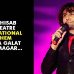राष्ट्रगान को लेकर सोनू निगम का दिया ये बयान खड़ा कर सकता हैं नया विवाद sonu nigam national anthem controvercy