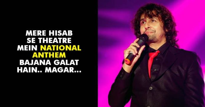 sonu nigam national anthem controvercy