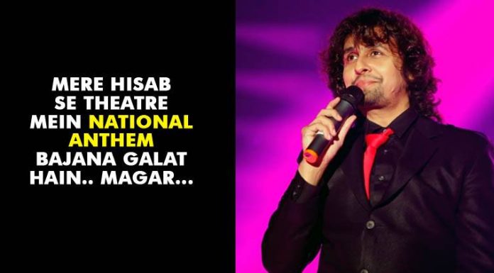 राष्ट्रगान को लेकर सोनू निगम का दिया ये बयान खड़ा कर सकता हैं नया विवाद sonu nigam national anthem controvercy