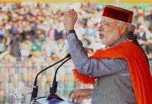 हिमाचल चुनाव : पीएम मोदी ने कांग्रेस को जमकर घेरा , बताया भ्रष्टाचार की पार्टी modi said congress corrupt party