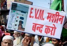 गुजरात चुनाव : एवीएम में गडबडी , सुप्रीम कोर्ट पहुची कांग्रेस , कोर्ट ने दिया नोटिस evm malfunctioning congress reached sc