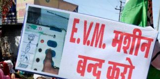 गुजरात चुनाव : एवीएम में गडबडी , सुप्रीम कोर्ट पहुची कांग्रेस , कोर्ट ने दिया नोटिस evm malfunctioning congress reached sc