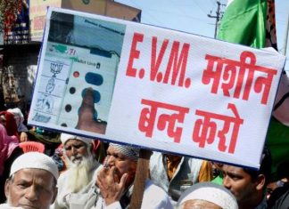 गुजरात चुनाव : एवीएम में गडबडी , सुप्रीम कोर्ट पहुची कांग्रेस , कोर्ट ने दिया नोटिस evm malfunctioning congress reached sc