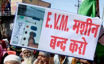 गुजरात चुनाव : एवीएम में गडबडी , सुप्रीम कोर्ट पहुची कांग्रेस , कोर्ट ने दिया नोटिस evm malfunctioning congress reached sc