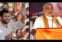 गुजरात चुनाव :किसे जीता रहे सटोरिये और कितना हैं बीजेपी और कांग्रेस का भाव betting on on BJp and congress in gujrat elections