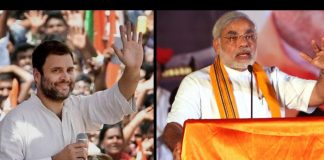 गुजरात चुनाव :किसे जीता रहे सटोरिये और कितना हैं बीजेपी और कांग्रेस का भाव betting on on BJp and congress in gujrat elections