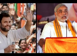 गुजरात चुनाव :किसे जीता रहे सटोरिये और कितना हैं बीजेपी और कांग्रेस का भाव betting on on BJp and congress in gujrat elections