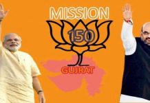 गुजरात चुनाव में बीजेपी के ये उम्मीदवार , कुछ साफ़ तो कुछ अपराधी BJP CANDIDATES IN GUJRAT