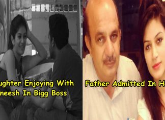 बिग बॉस के घर में अपनी बेटी बंदगी की हरकतें देखकर पिता की हालत हुई बेहद ख़राब, हॉस्पिटल में करना पड़ा भर्ती bandgi-father-admitted-in-hospital