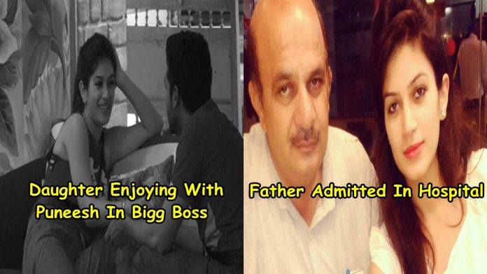 bandgi-father-admitted-in-hospital