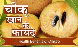 benefits of eating chiku after dinner