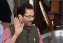 गुजरात चुनाव : नकवी ने राहुल को घेरा , कहा बैंगन और बर्गर में फर्क नहीं मालूम और पीएम से सवाल कर रहे हैं naqvi attacks rahul gandhi