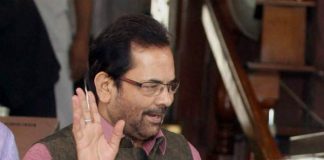 गुजरात चुनाव : नकवी ने राहुल को घेरा , कहा बैंगन और बर्गर में फर्क नहीं मालूम और पीएम से सवाल कर रहे हैं naqvi attacks rahul gandhi