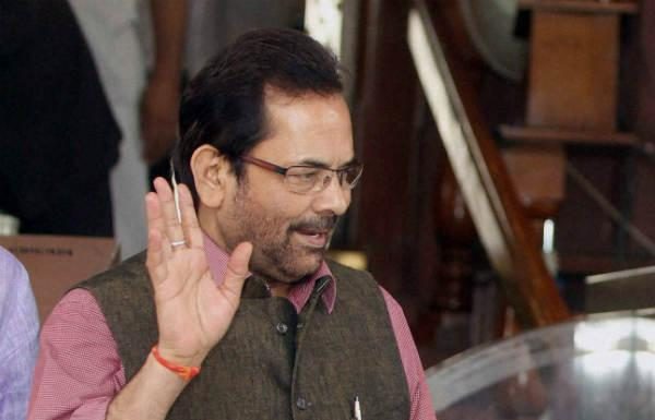 गुजरात चुनाव : नकवी ने राहुल को घेरा , कहा बैंगन और बर्गर में फर्क नहीं मालूम और पीएम से सवाल कर रहे हैं naqvi attacks rahul gandhi