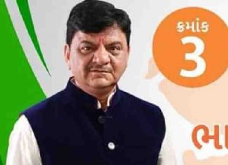 गुजरात चुनाव : बीजेपी उम्मीदवार का विवादित बयान , दाढ़ी और टोपी वाले आँखे नीची रखे bjp candidate controversial statement