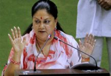 वसुंधरा ने कहा, सरकारी योजानाओ को जनता तक पहुचाने के लिए हमें चाहिए 15 वर्ष का समय Vasundhara said We need 15 years to reach government schemes to the public.