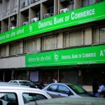 देश में सामने आया एक और बैंक घोटाला, इस बार कांग्रेस के इस मुख्यमंत्री पर आ सकती है आच Another bank scam that came out in the country, this time Congress cm can come under trouble