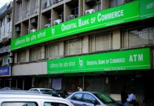 देश में सामने आया एक और बैंक घोटाला, इस बार कांग्रेस के इस मुख्यमंत्री पर आ सकती है आच Another bank scam that came out in the country, this time Congress cm can come under trouble