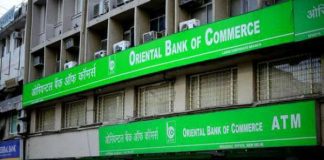 देश में सामने आया एक और बैंक घोटाला, इस बार कांग्रेस के इस मुख्यमंत्री पर आ सकती है आच Another bank scam that came out in the country, this time Congress cm can come under trouble