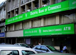 देश में सामने आया एक और बैंक घोटाला, इस बार कांग्रेस के इस मुख्यमंत्री पर आ सकती है आच Another bank scam that came out in the country, this time Congress cm can come under trouble