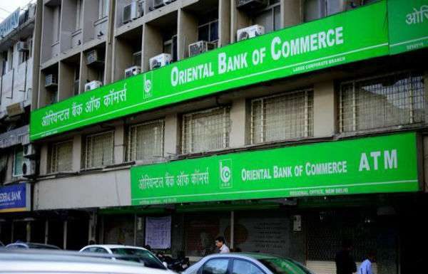 देश में सामने आया एक और बैंक घोटाला, इस बार कांग्रेस के इस मुख्यमंत्री पर आ सकती है आच Another bank scam that came out in the country, this time Congress cm can come under trouble