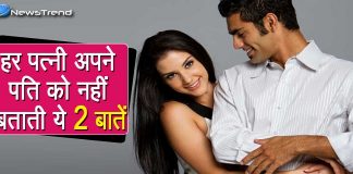 Every wife hides these 2 things from her husband