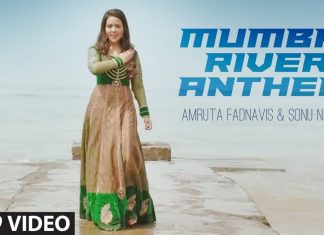 नदी संरक्षण के लिए पत्नी संग बनाये इस गाने के चलते विवादों में फसे महाराष्ट्र के मुख्यमंत्री Maharashtra Chief Minister in controversy due to this song made with his wife for river conservation