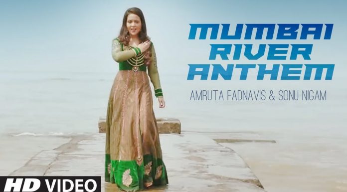 नदी संरक्षण के लिए पत्नी संग बनाये इस गाने के चलते विवादों में फसे महाराष्ट्र के मुख्यमंत्री Maharashtra Chief Minister in controversy due to this song made with his wife for river conservation