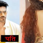 साउथ के सुपरस्टार रामचरण की पत्नी है बेहद खूबसूरत और आकर्षक, तस्वीरें देखकर आपका भी मन पिघल जाएगा भी मन पिघल आपका भी मन पिघल जाएगा superstar ram charan wifes is very beautiful