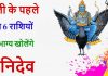 101 साल बाद बन रहा है गजब का महासंयोग 6 राशियों पर मेहरबान होंगे शनि देव, खुलेगी उनकी किस्मत great coincidence after 101 years