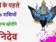 101 साल बाद बन रहा है गजब का महासंयोग 6 राशियों पर मेहरबान होंगे शनि देव, खुलेगी उनकी किस्मत great coincidence after 101 years