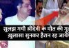 श्री देवी की मौत के 12 दिन बाद खुल गया उनकी मौत के पीछे का राज 12 days after the death of Shri Devi, the secret behind his death revealed