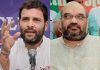 डेटा लीक मामले में कांग्रेस का बड़ा कदम,प्ले स्टोर से हटाया अपना एप Congress big step in data leak case, removed app from the Play Store