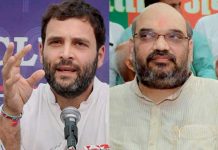 डेटा लीक मामले में कांग्रेस का बड़ा कदम,प्ले स्टोर से हटाया अपना एप Congress big step in data leak case, removed app from the Play Store