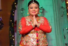 श्री देवी की निधन पर स्टार कमेडियन भारती ने दिए यह शर्मनाक बयान This shameful statement given by Star Comedien Bharti on the demise of Shri Devi